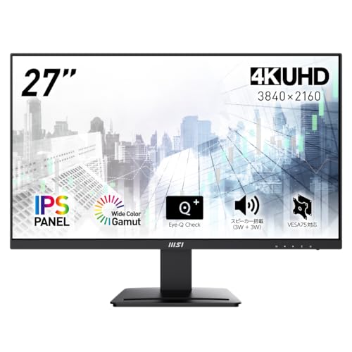 MSI PRO MP273U 27インチ 4K ビジネスモニター