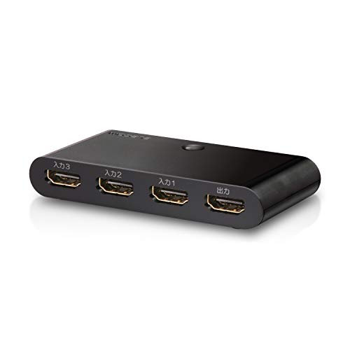 HDMI切替器 3入力1出力（HDMI 2.0対応）