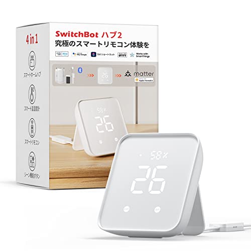 SwitchBot ハブ2