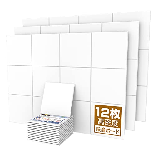 SOHAPI 吸音パネル 30x30cm 12枚入り（賃貸OK・両面テープ付き）