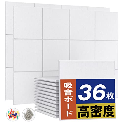 Moon River 吸音材 36枚 ホワイト