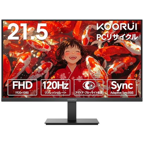 KOORUI 21.5インチ モニター（サブモニター向け）
