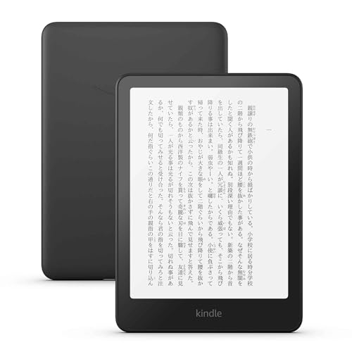 Kindle Paperwhite (16GB) 7インチ・色調調節ライト・12週間バッテリー・防水