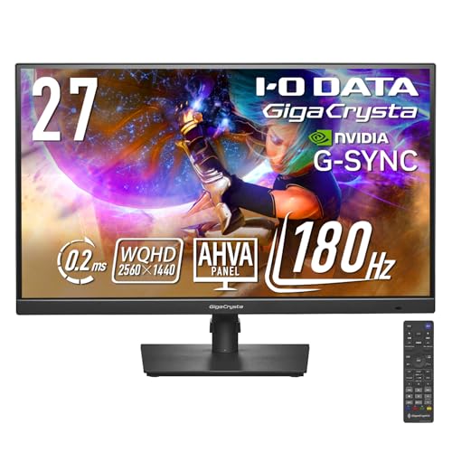 アイ・オー・データ GigaCrysta 27インチ WQHD 180Hz AHVAパネル ゲーミングモニター