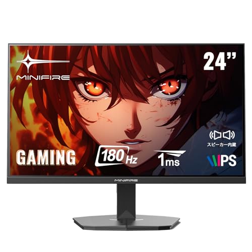 Minifire ゲーミングモニター 24インチ 180Hz スピーカー内蔵