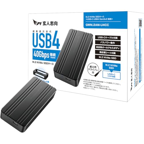 玄人志向 外付け M.2 NVMe SSD ケース USB4 Gen 3×2 対応 GWM.2AM-U4CC
