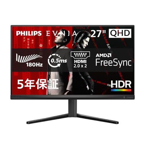 Philips Evnia 27インチ WQHD VAゲーミングモニター