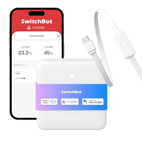 SwitchBot ハブミニ Matter対応 スマートリモコン スマートホーム 赤外線家電一括管理
