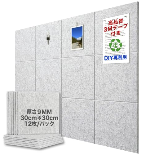 吸音パネル 120枚セット グレー