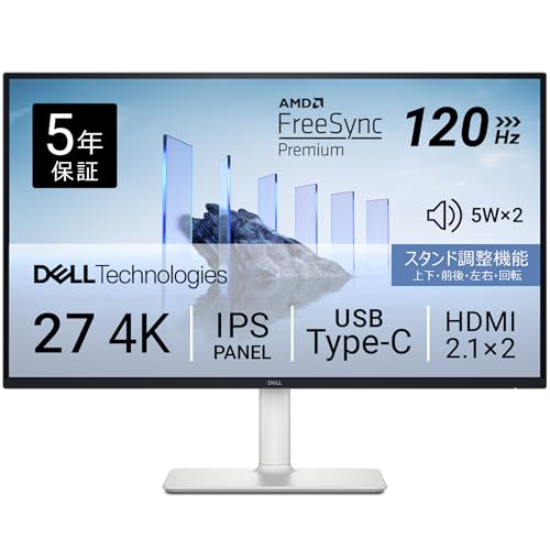 Dell S2725QC-A 27インチ 4K USB-C対応