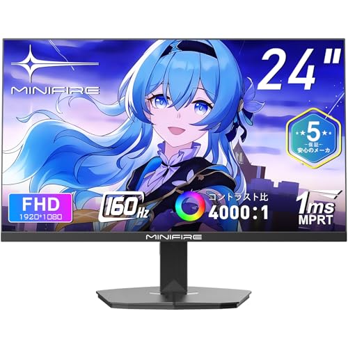 Minifire ゲーミングモニター 24インチ 160Hz