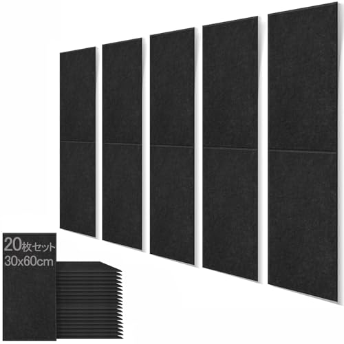 Hopeholic 吸音パネル 20枚 ブラック