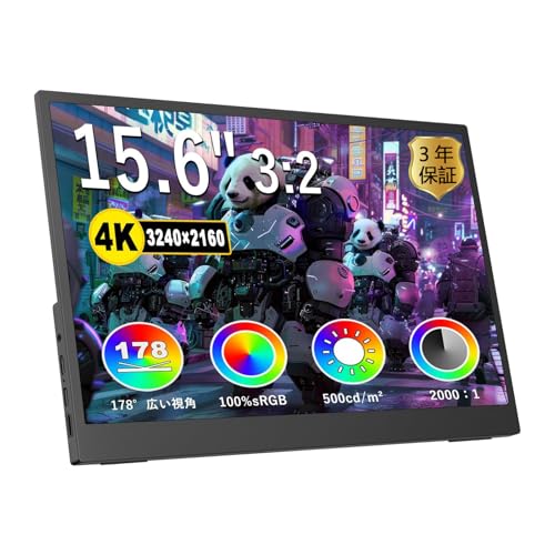 IBW モバイルモニター 15.6インチ 4K ポータブルディスプレイ