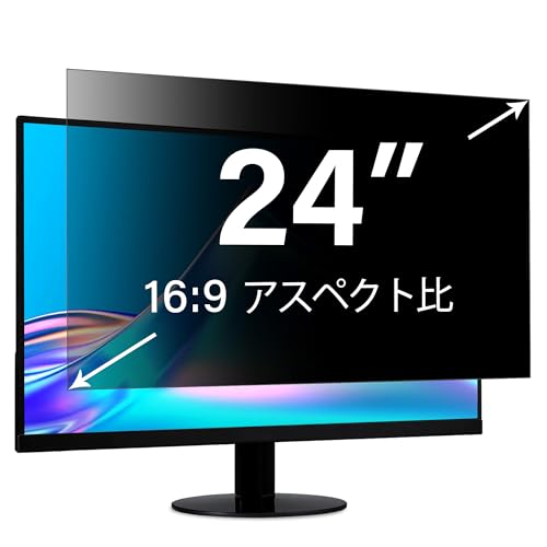 ZOEGAA 24インチ 16:9 プライバシーフィルター デスクトップモニター用