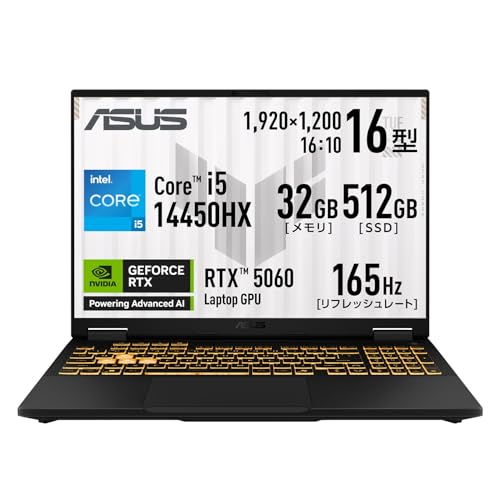 ASUS TUF Gaming F16 RTX5060｜239,800円