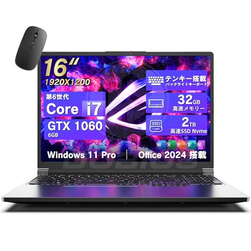 Dobios GTX1060 ゲーミングノート｜74,800円