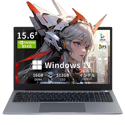 Core i7 第11世代 MX450ノート｜99,966円