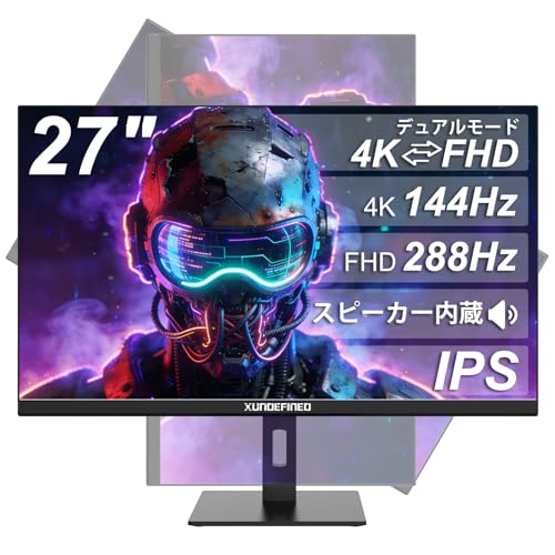 XUNDEFINED 27インチ 4K デュアルモード UHD@144Hz/FHD@288Hz Fast IPSゲーミングモニター