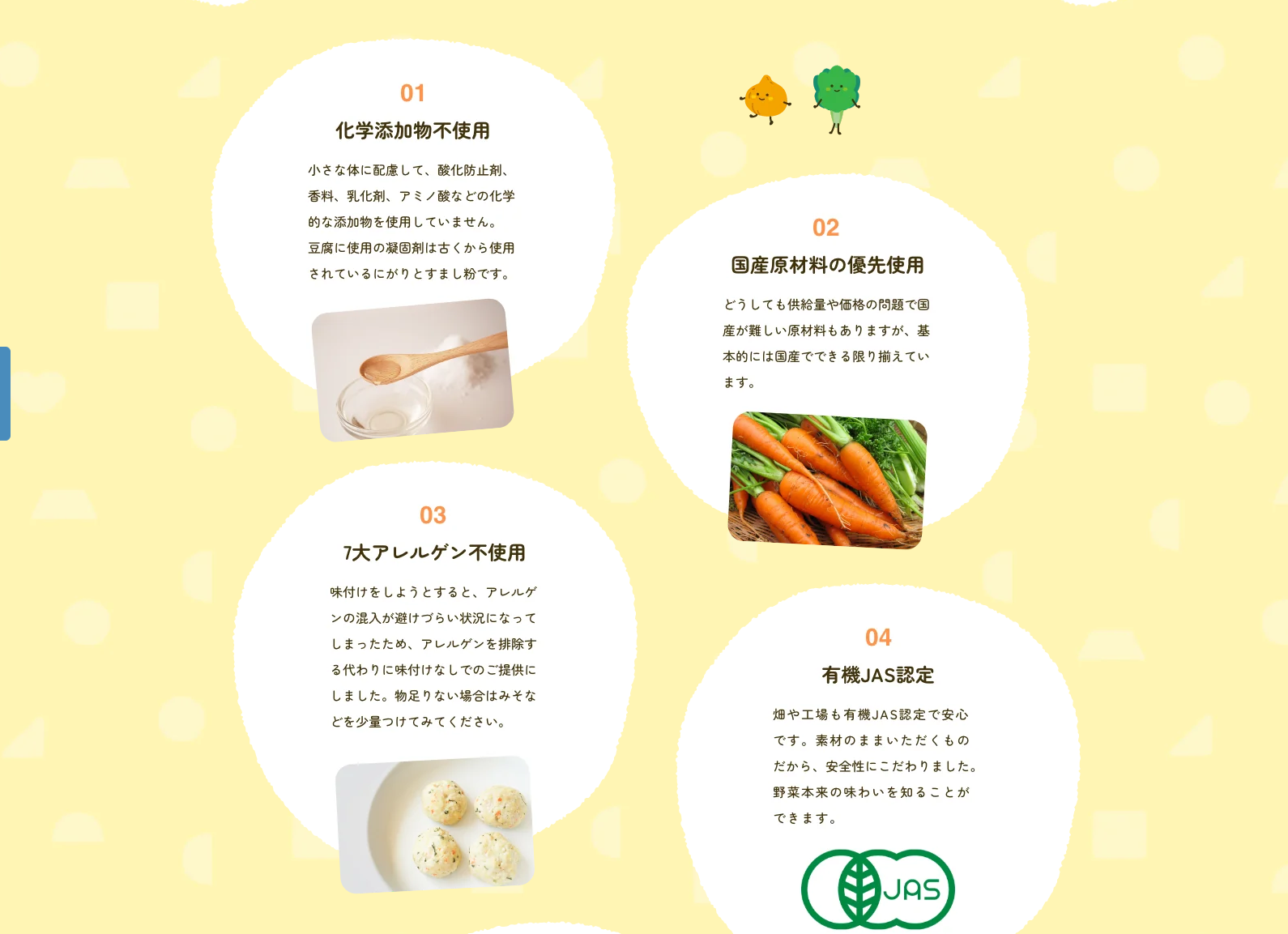TEDEMOGUの特徴（2025年8月7日現在）