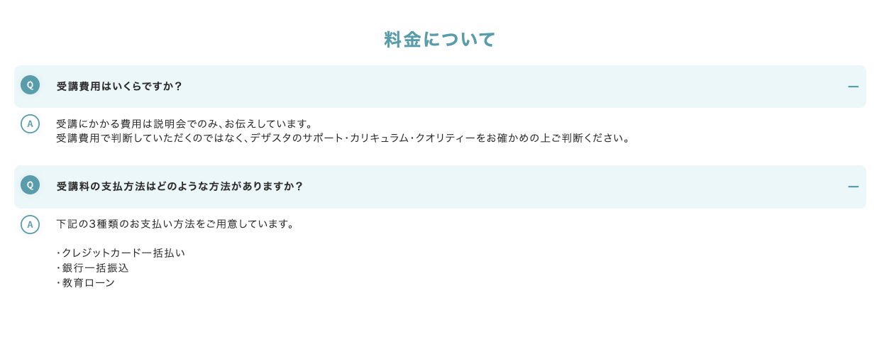 支払い方法