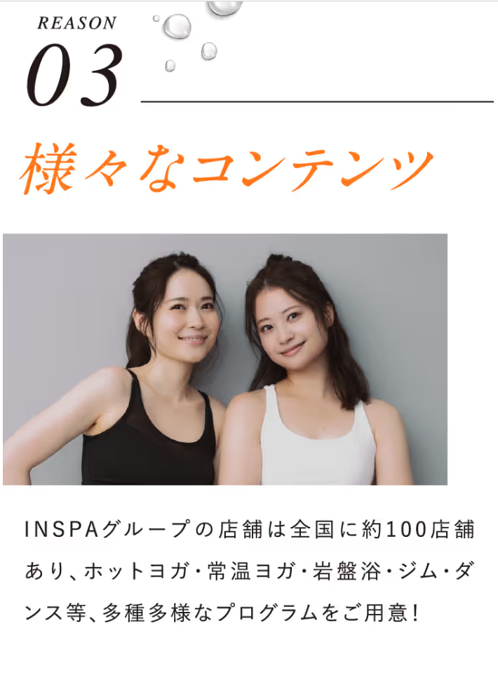 様々なコンテンツ（2025年8月7日現在）