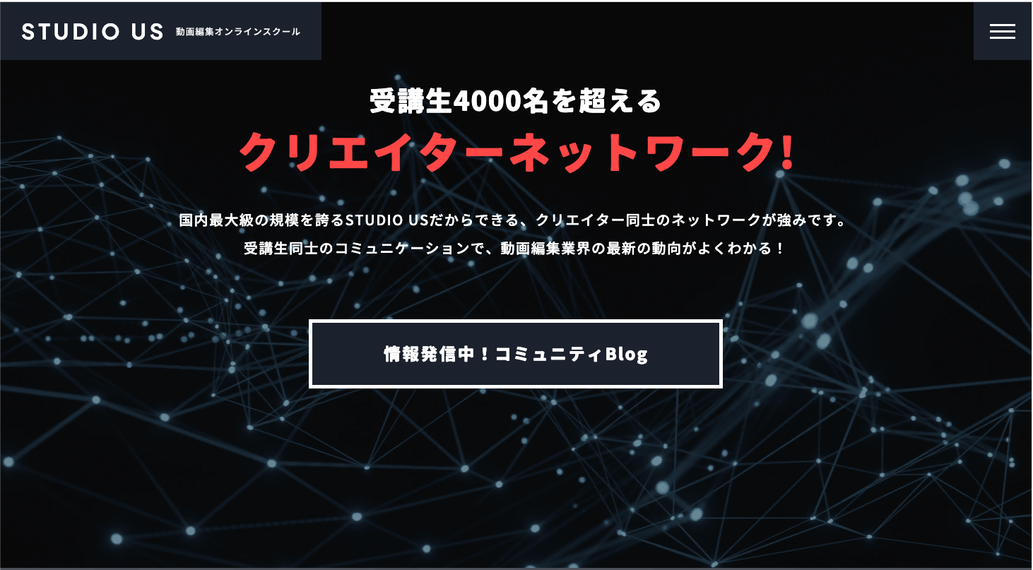 受講生4000名を超えるクリエイターネットワーク(2025年11月15日現在)