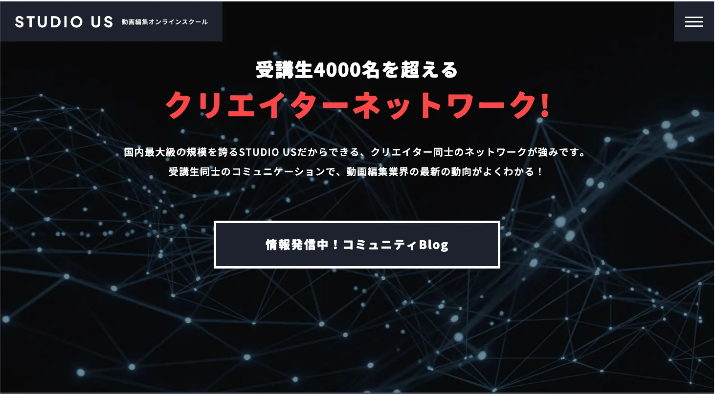 受講生4000名を超えるクリエイターネットワーク（2026年11月15日現在）